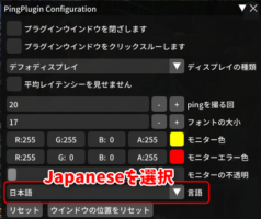 ゲーム画面にPingとFPSを表示する方法 | とらめもブログ