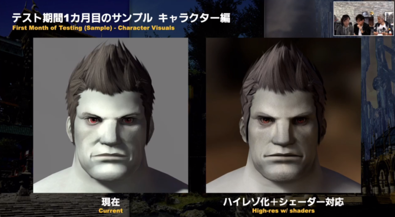 ハイレゾ化+シェーダー対応