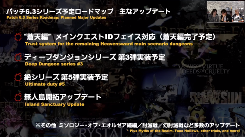 蒼天 メインクエストIDフェイス ディープダンジョンシリーズ 第3弾 絶シリーズ 第5弾 無人島開拓アップデート