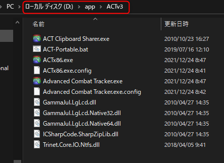 act ペットのダメージも ストア