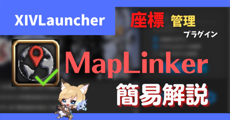 xivlauncher-maplinker