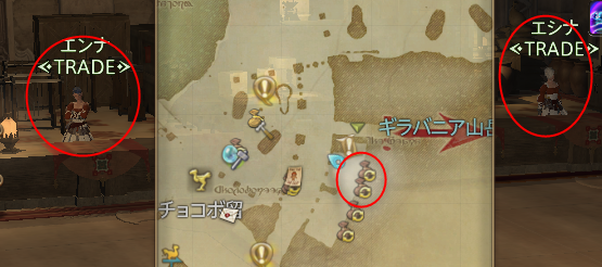 FF14 アラガントームストーン トークン 詩学 使い道 装備 軍票 盾 アクセサリー 指輪