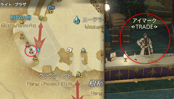 FF14 アラガントームストーン トークン 詩学 使い道 装備 軍票 盾 アクセサリー 指輪