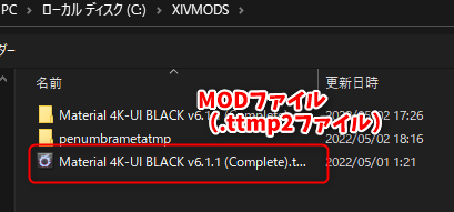 materialUI XIVLauncher Penumbra