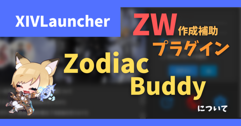 zodiac buddy