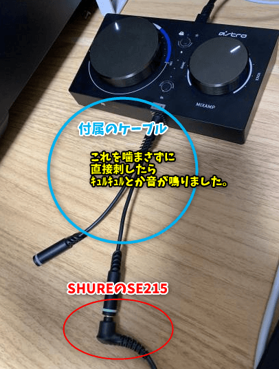 mixamp ASTRO Gaming＋HDMI アダプター＋ノイズフィルター-