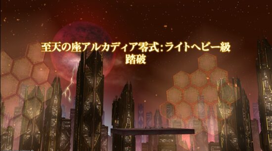 ライトヘビー級零式1層～4層　Splatoonレイアウトまとめ【2024/09/04更新】