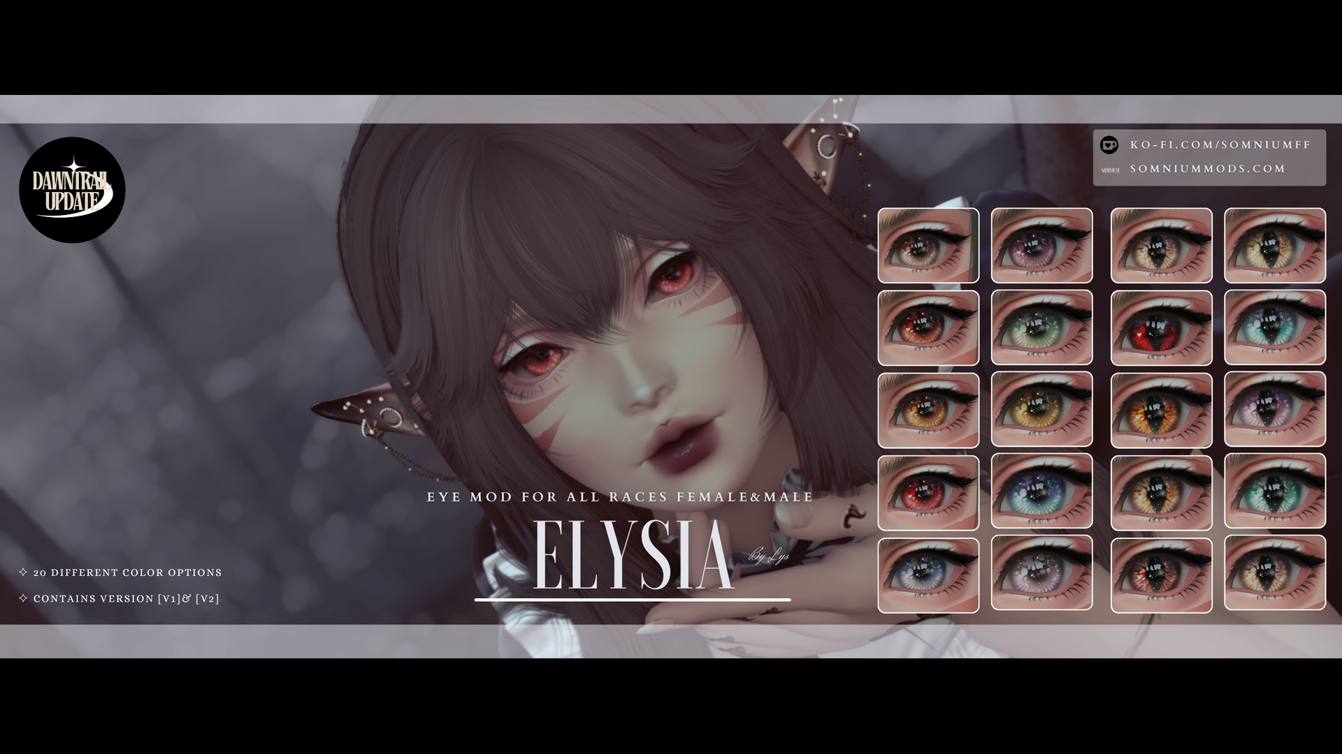 黄金対応済の瞳Mod「Elysia」