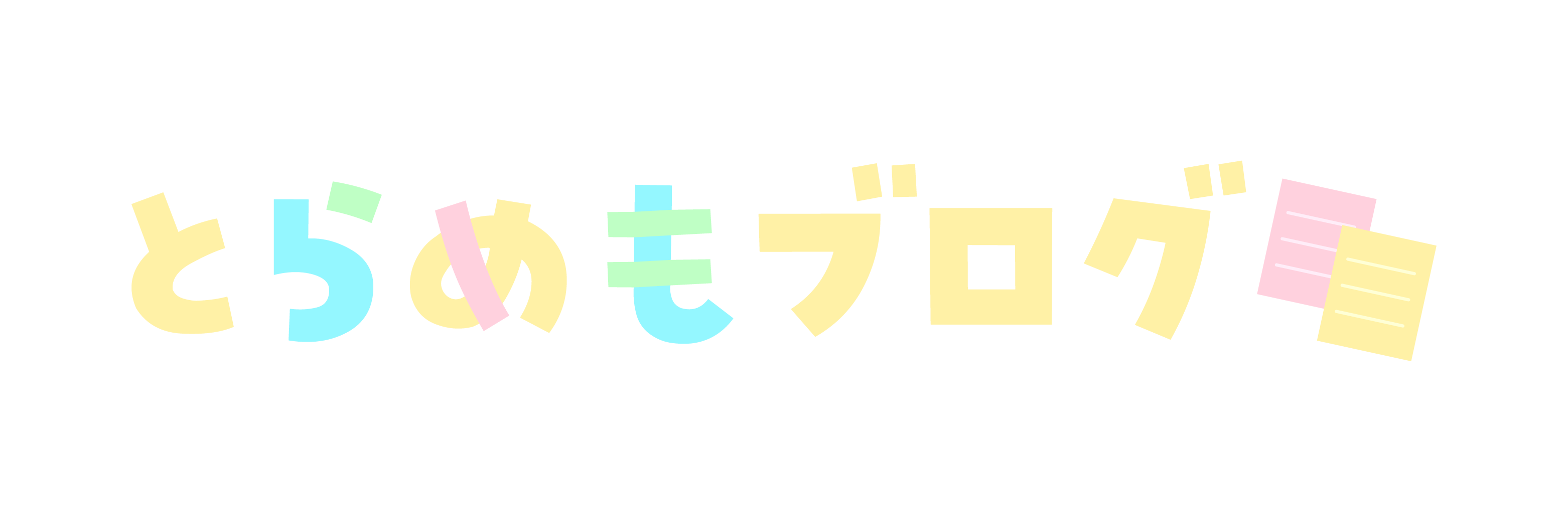 とらめもブログ