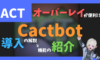 Cactbot