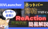 xivlauncher-reaction