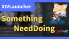 somethingneeddoing