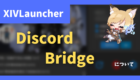 xivlauncher