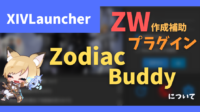 zodiac buddy